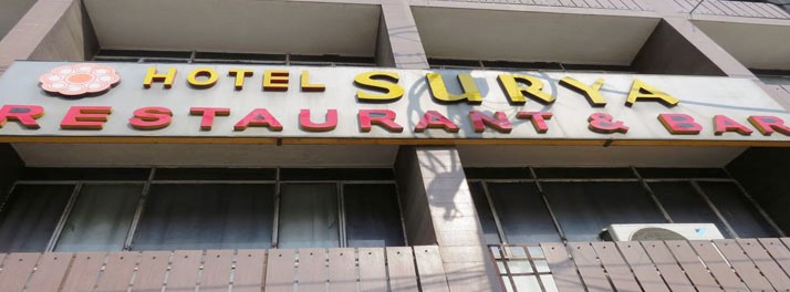 Hotel Surya - Bhopal 01.jpg